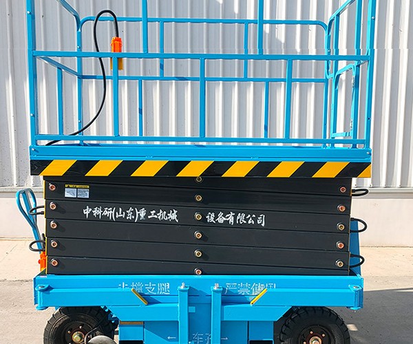 双柏自行走升降机